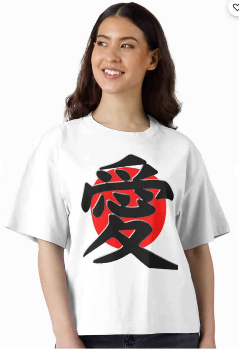Love — Japanese Kanji shown on a Redbubble product
